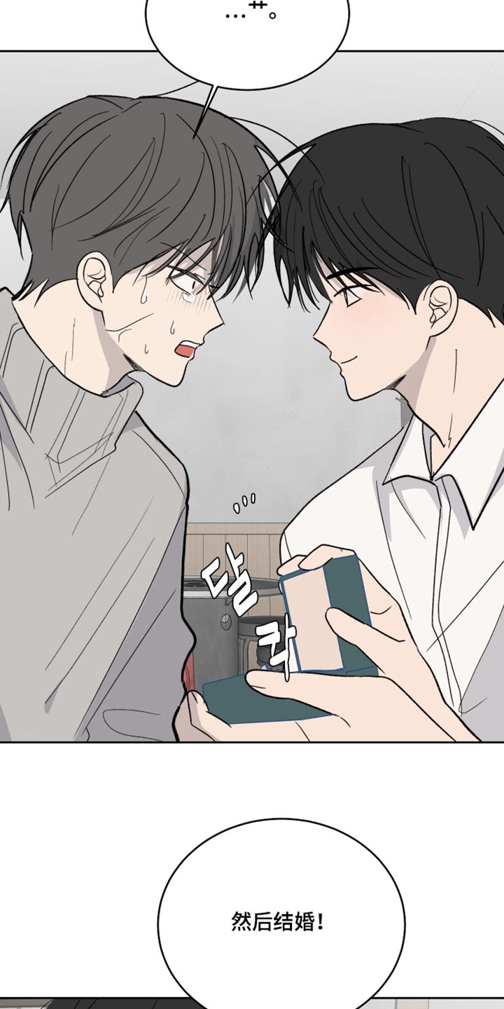 第108话28
