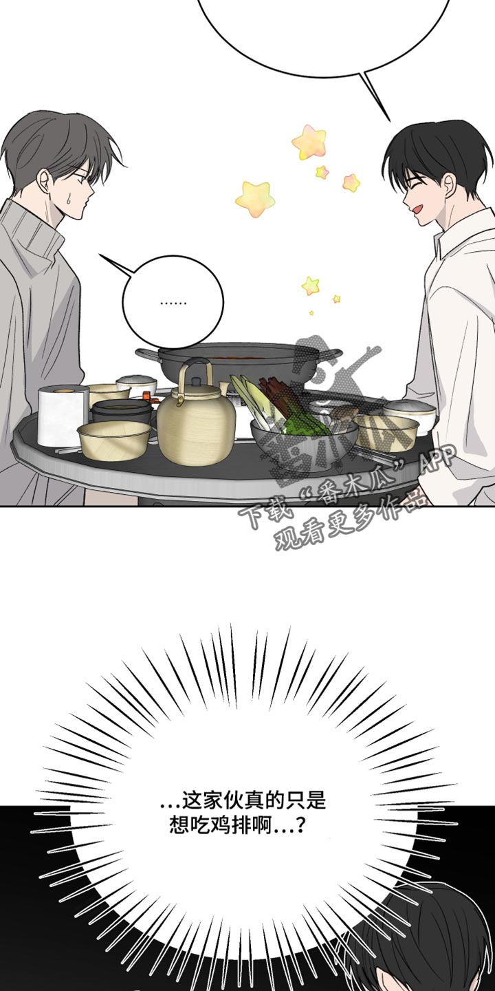 第108话24
