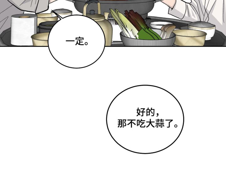 第108话18