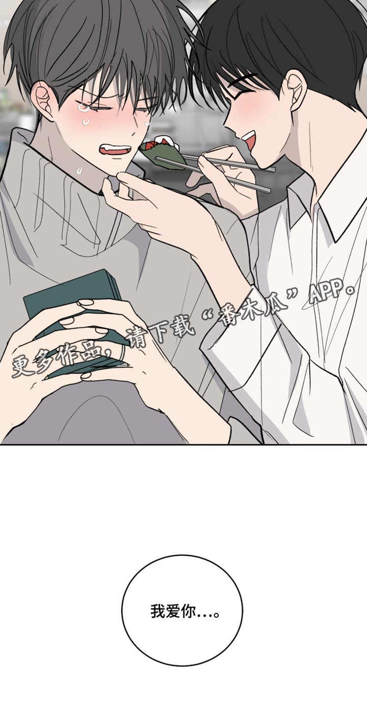 第108话32
