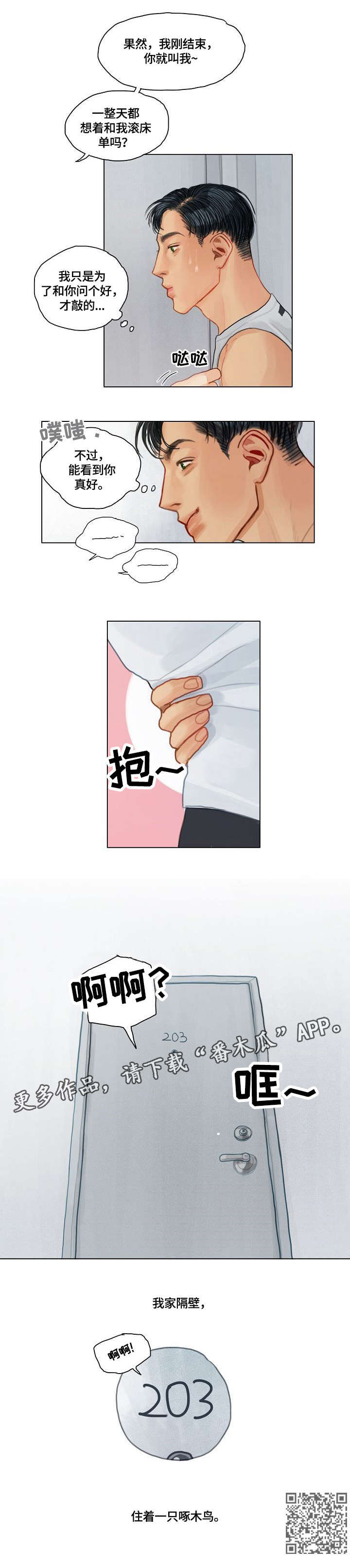 第20话10