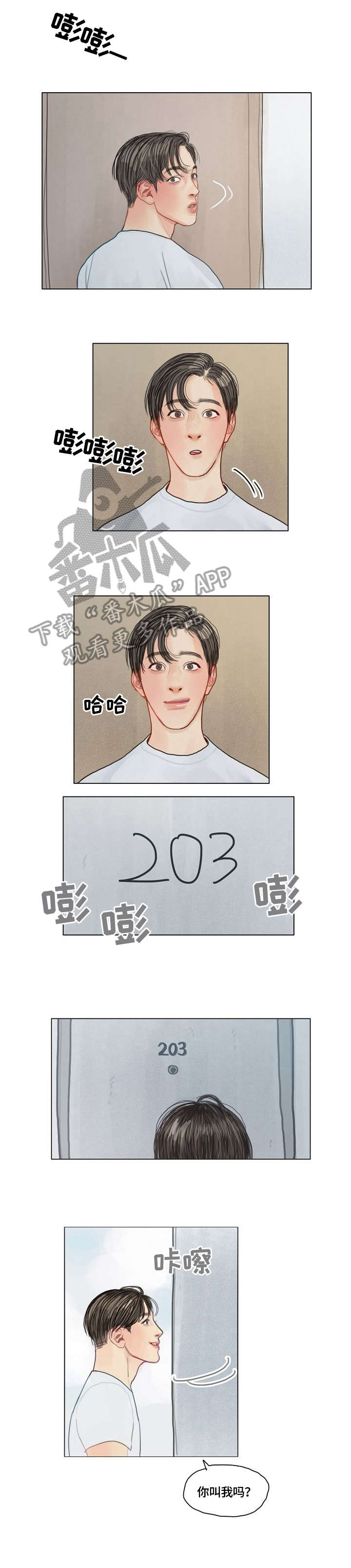 第20话9