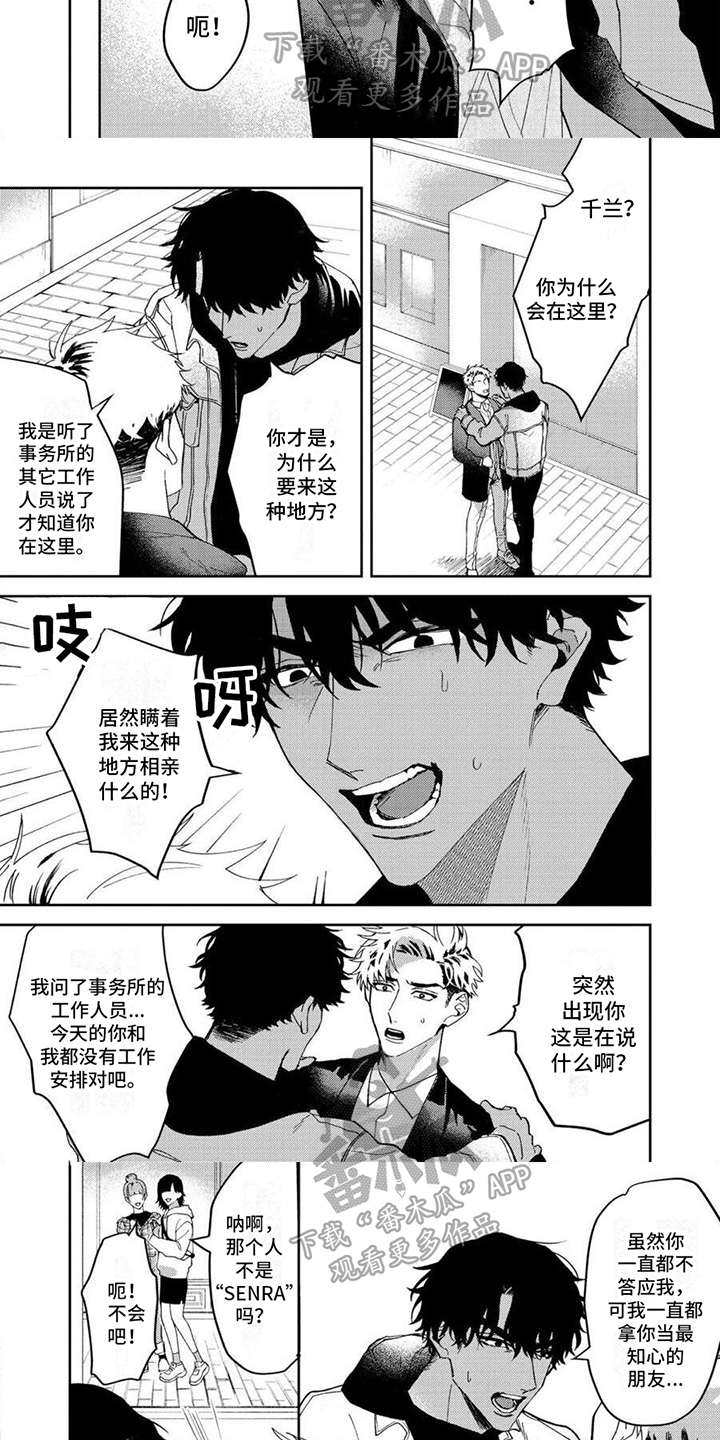 第16话2