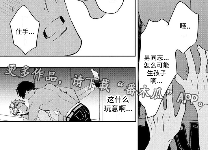 第16话6