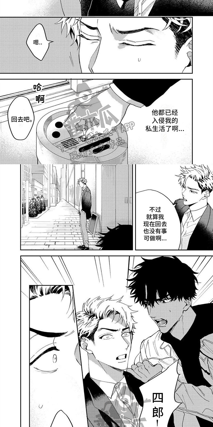 第16话1