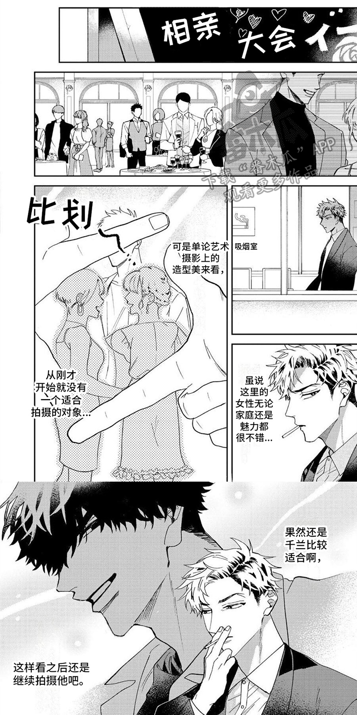 第16话0