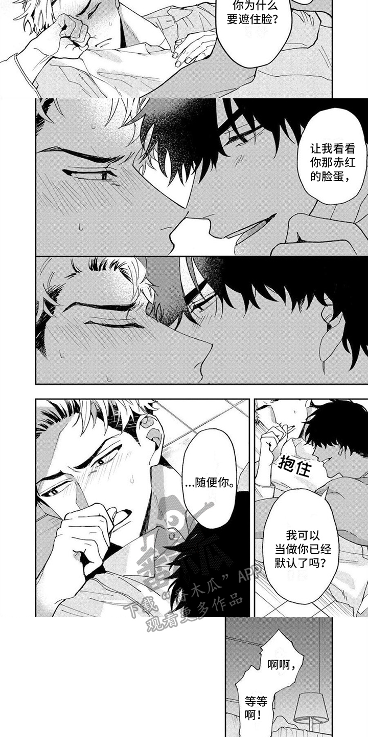 第17话2