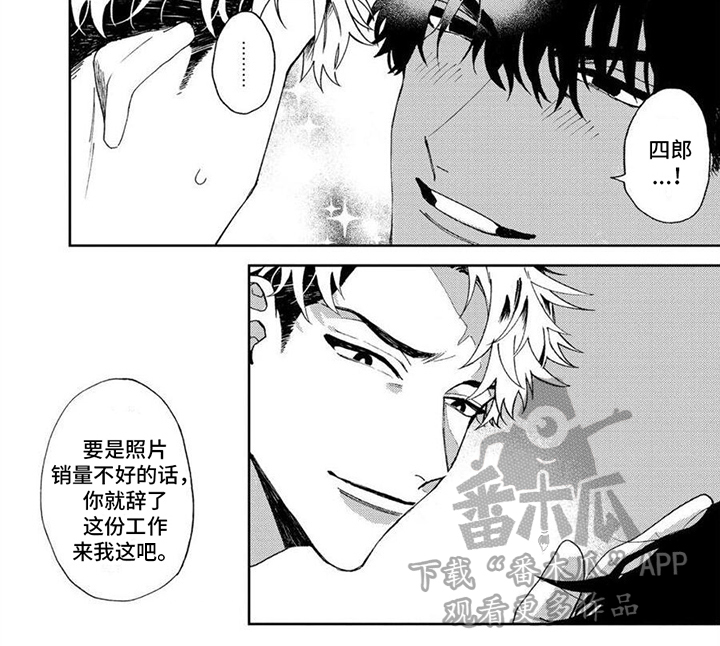 第17话6