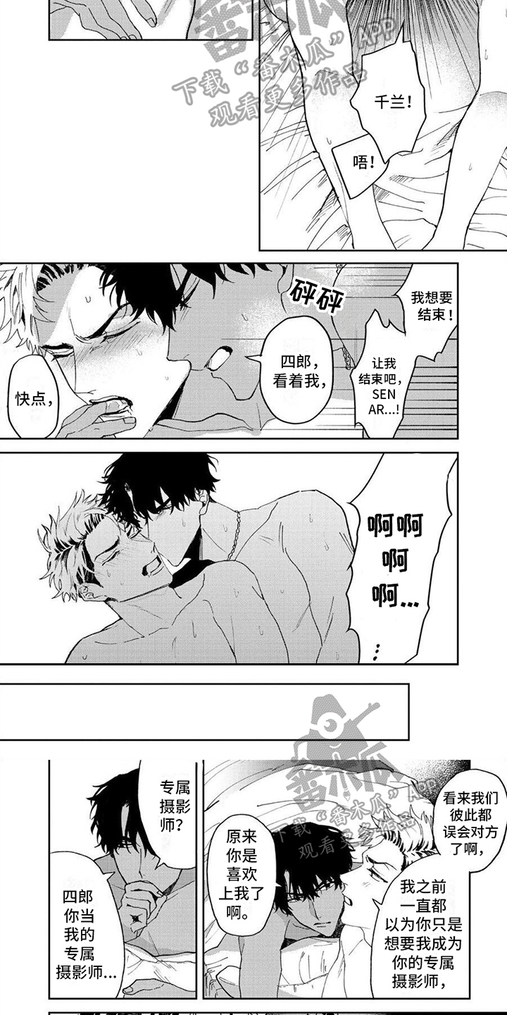 第17话5