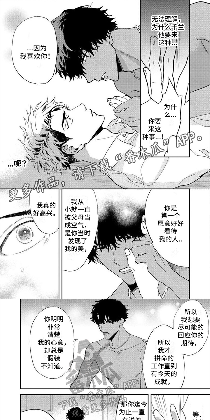 第17话0