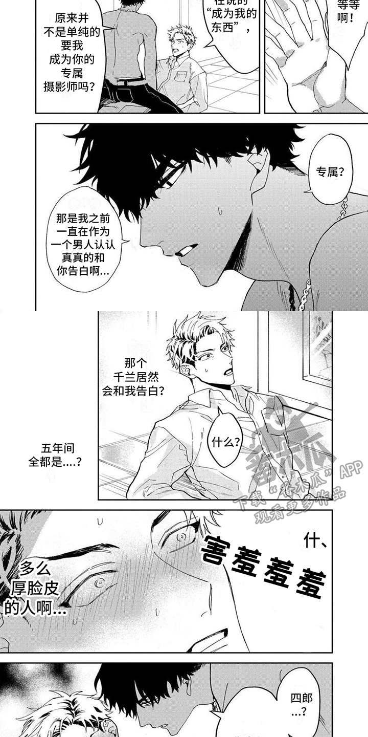 第17话1