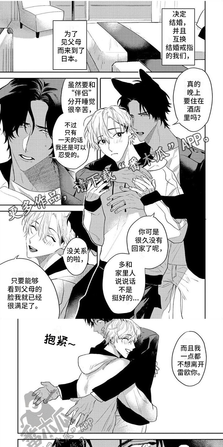 第18话0