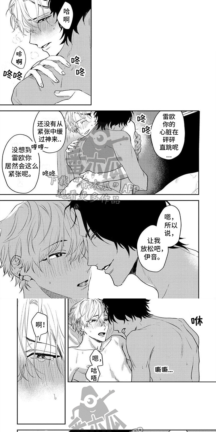 第18话4