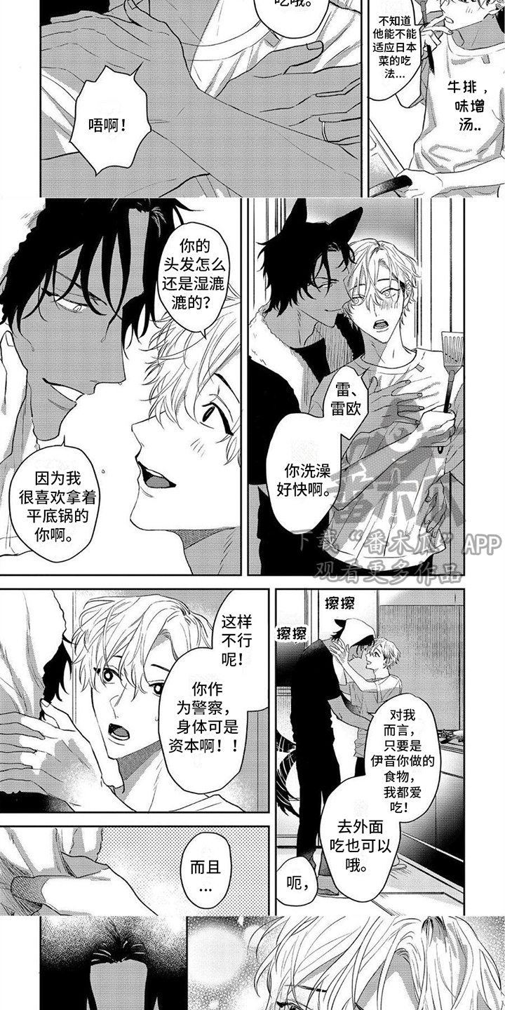 第19话3