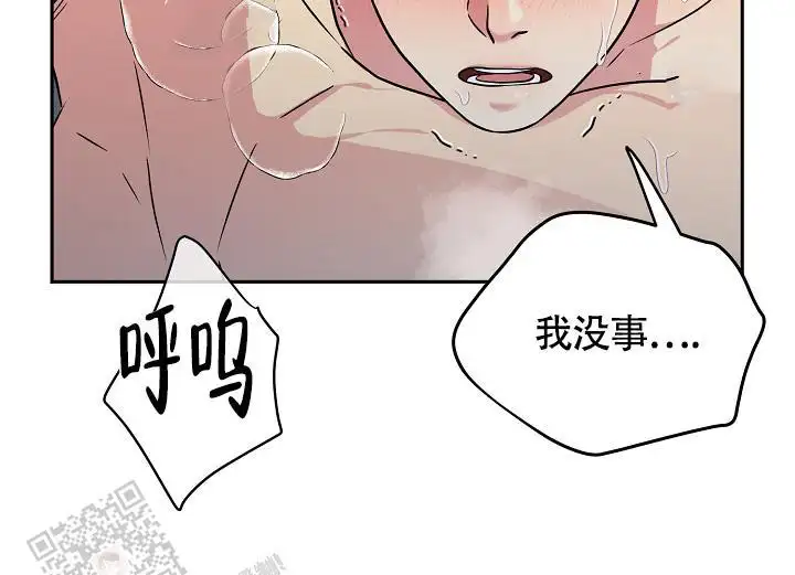 第9话29