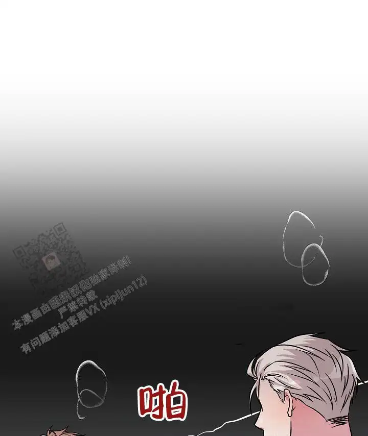 第9话13