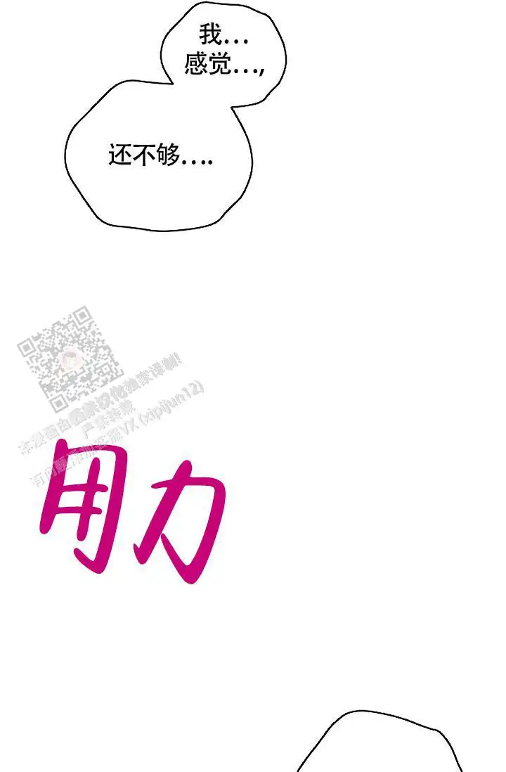 第9话11