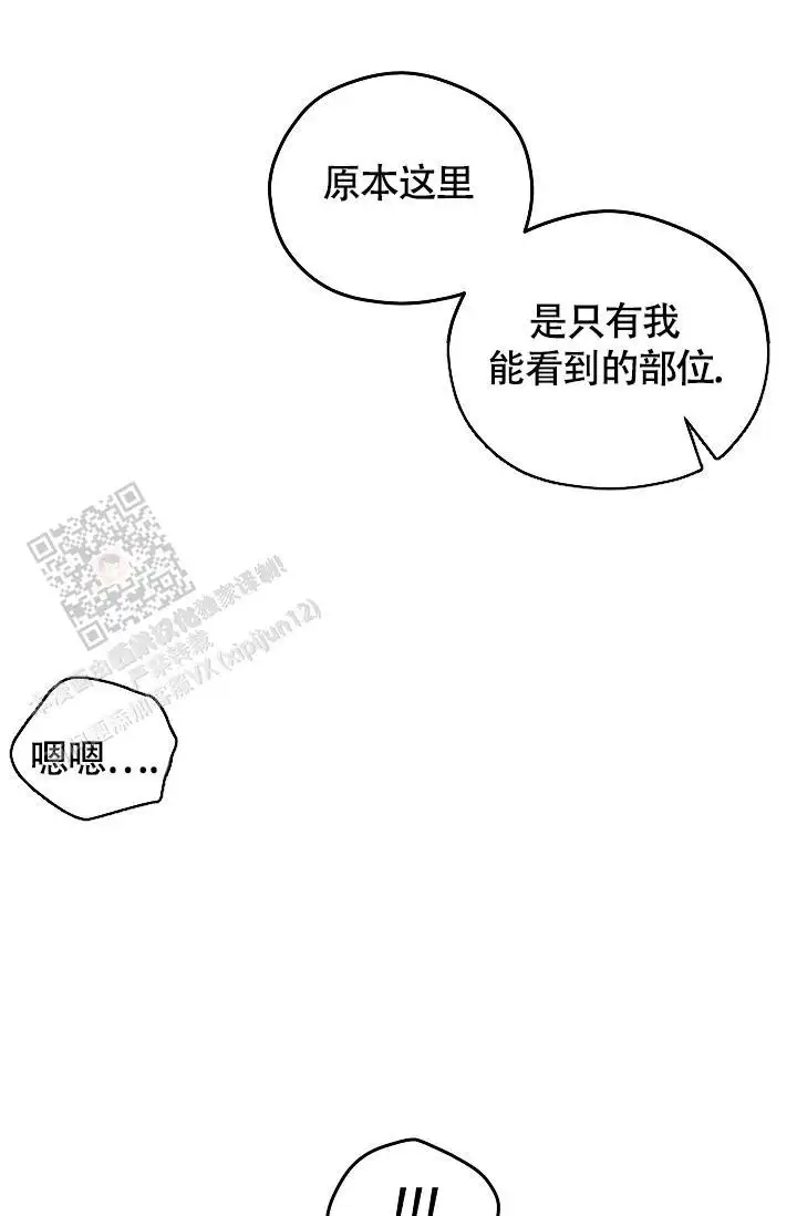 第9话8