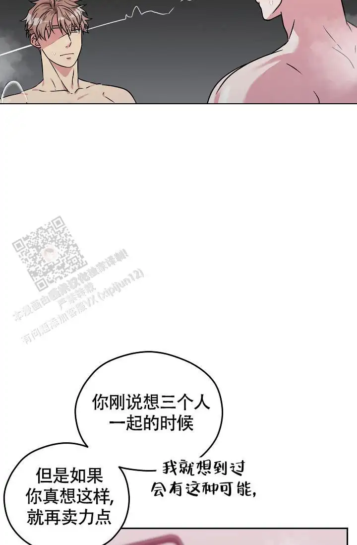 第9话14