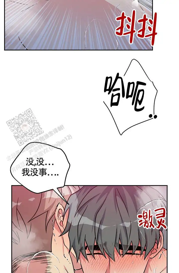 第9话28