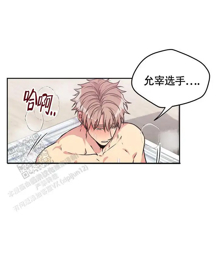 第9话4