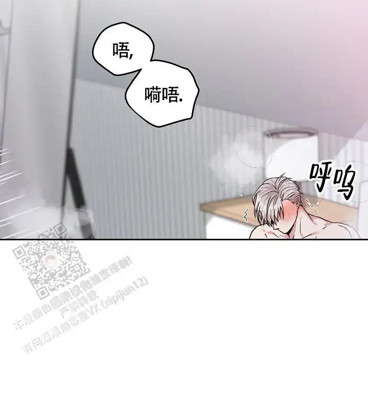 第9话3