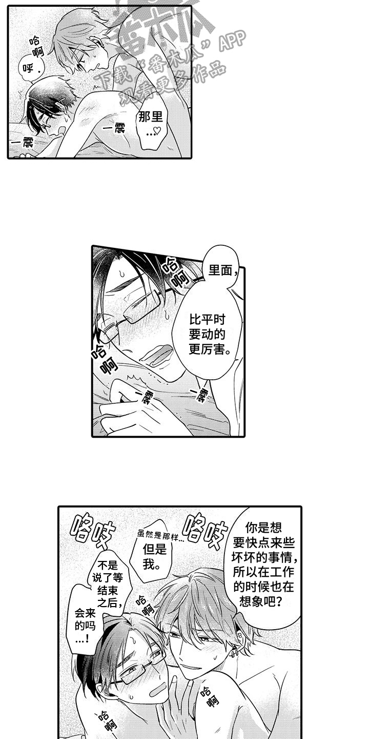 第16话10