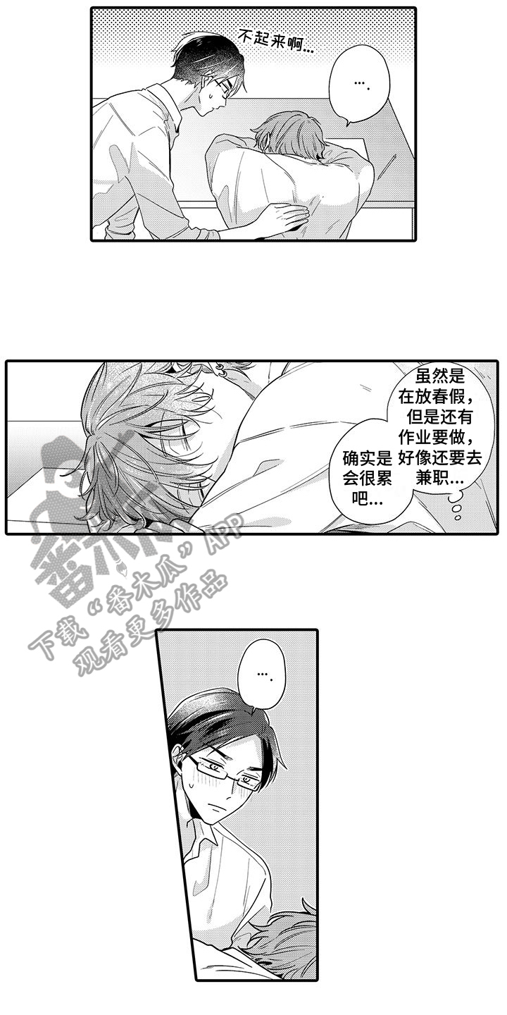 第16话6