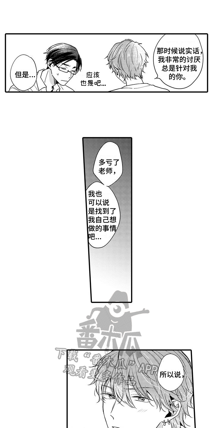 第16话4