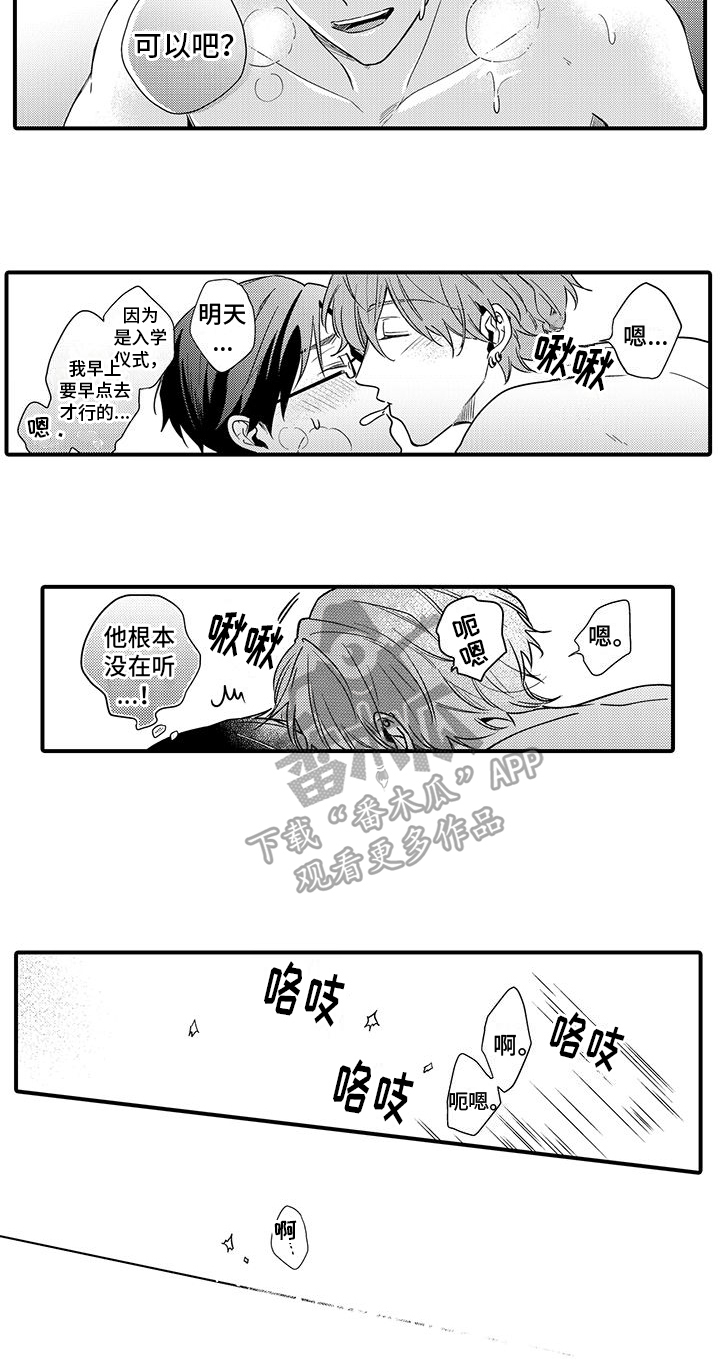 第16话12