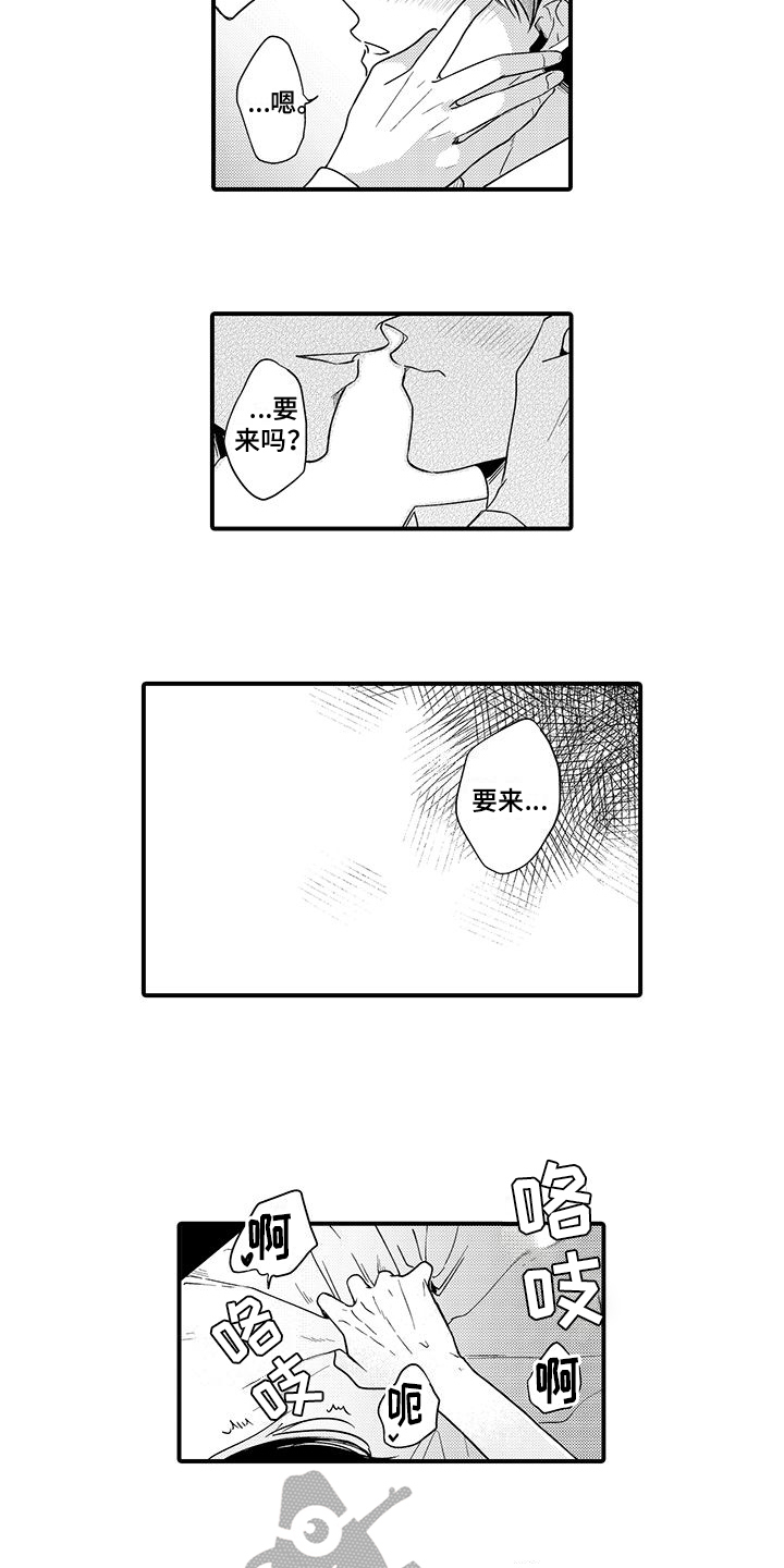 第16话9