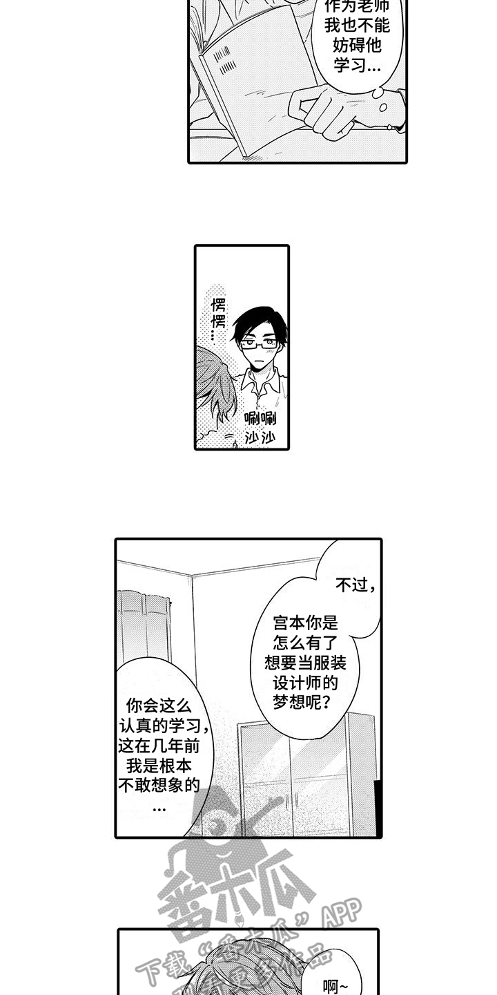 第16话2