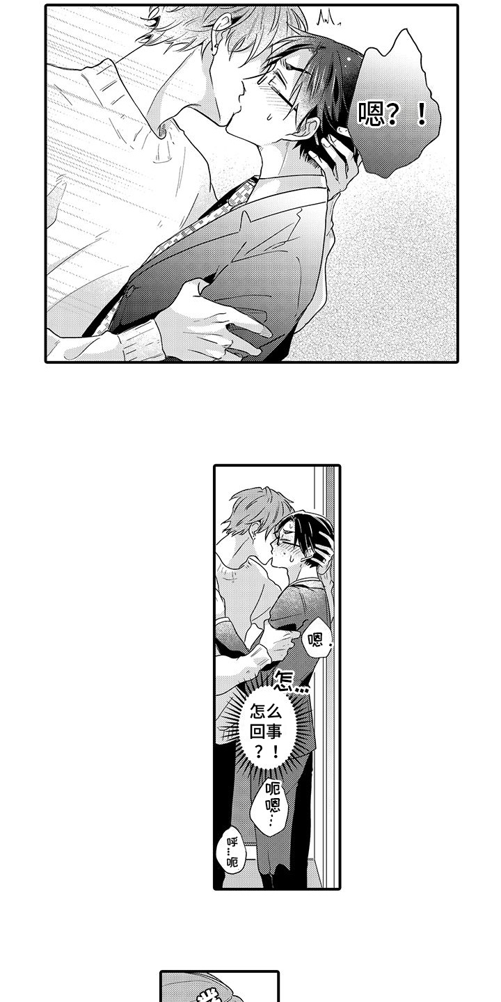 第17话7