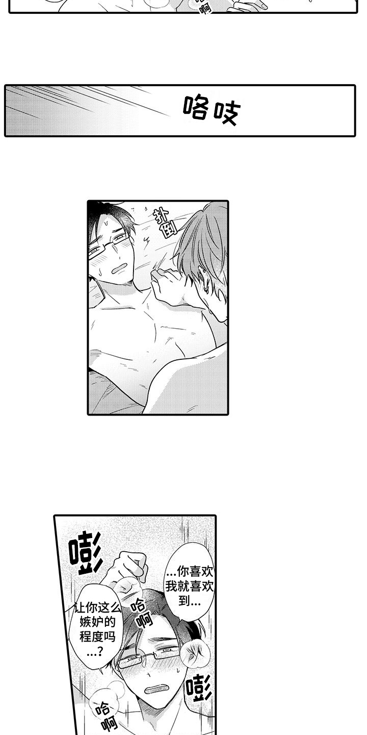 第17话13