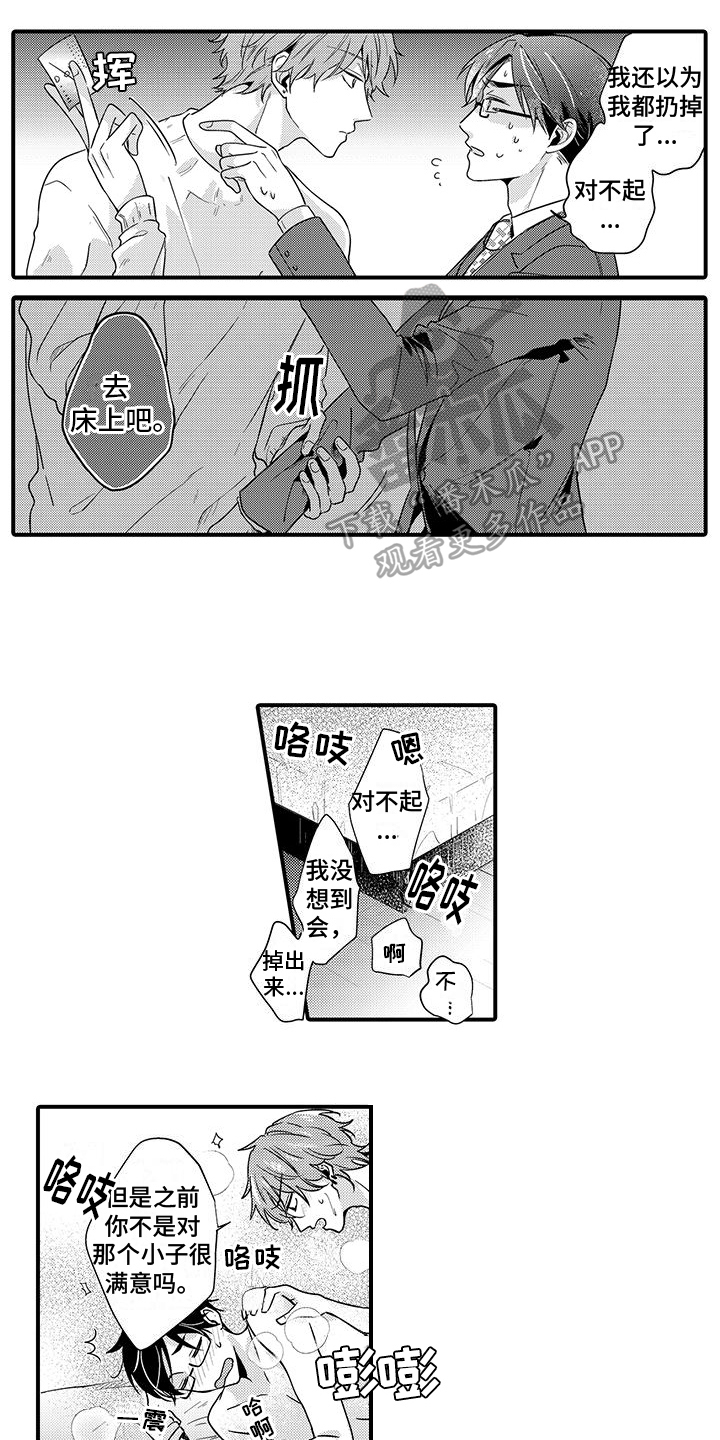 第17话9