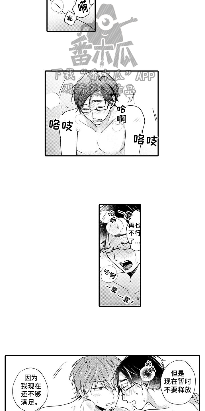 第17话12