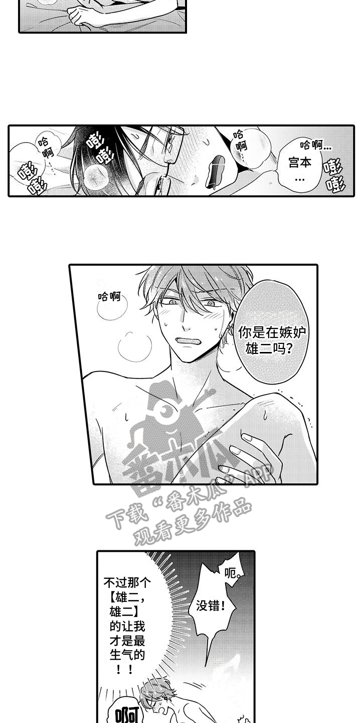 第17话10