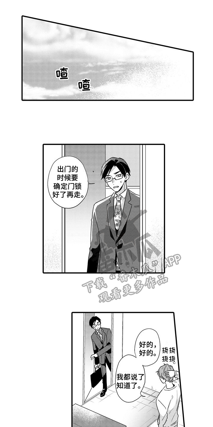第17话0