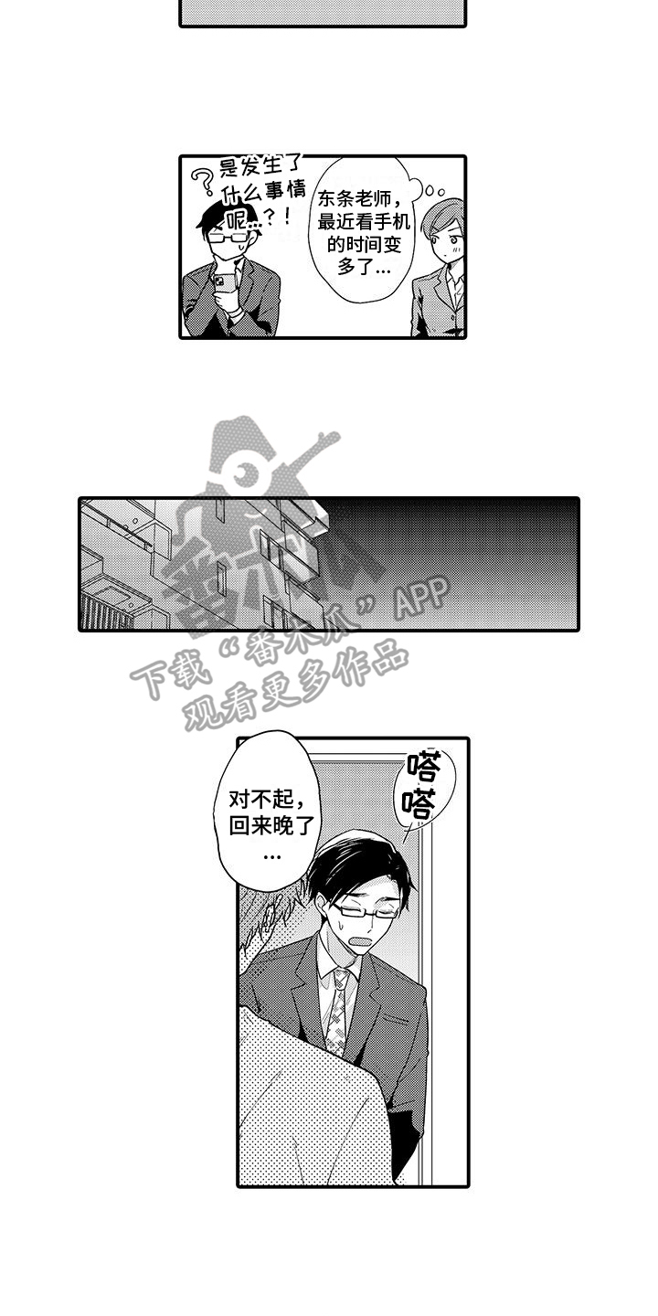 第17话6