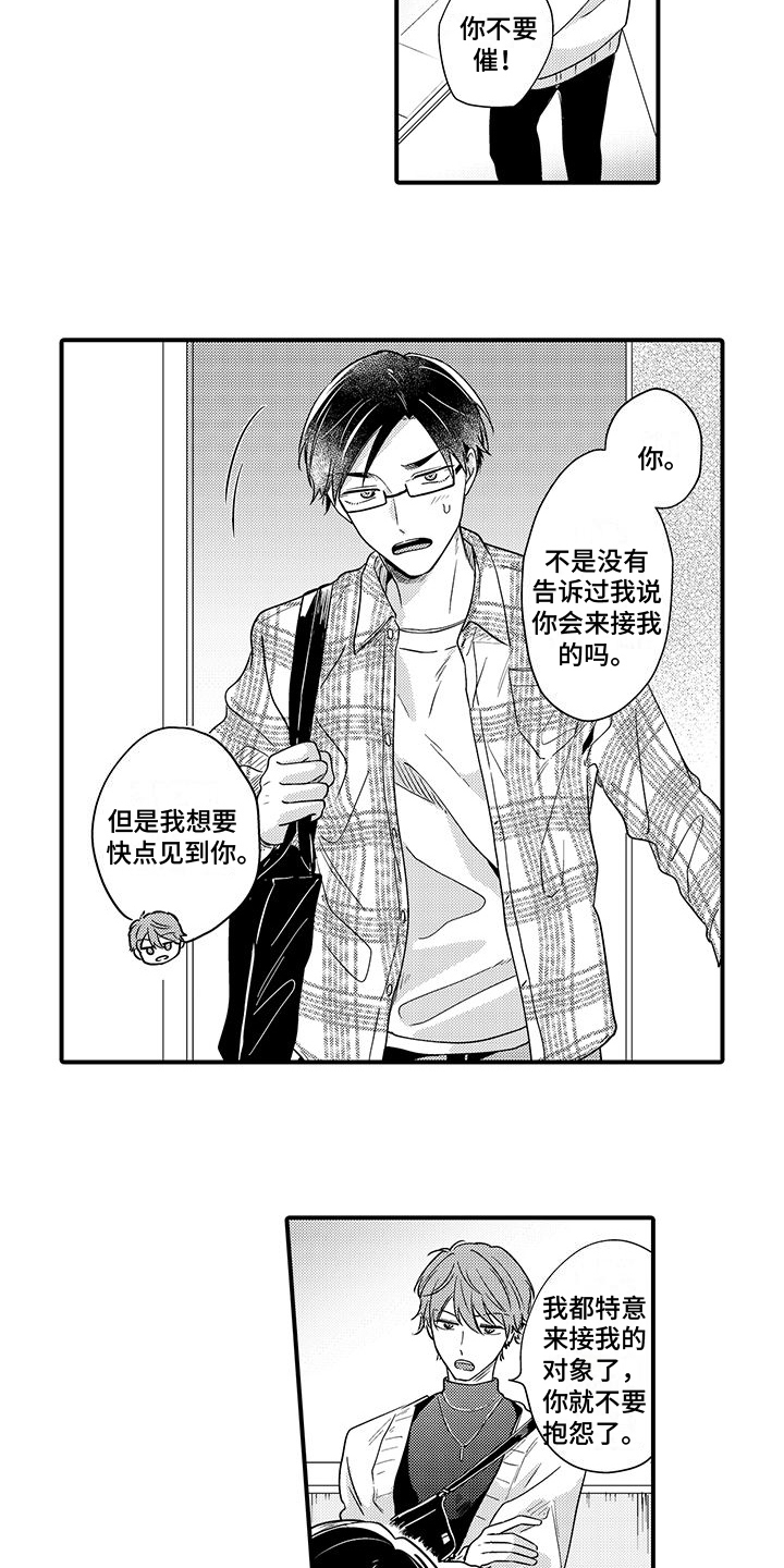 第18话10