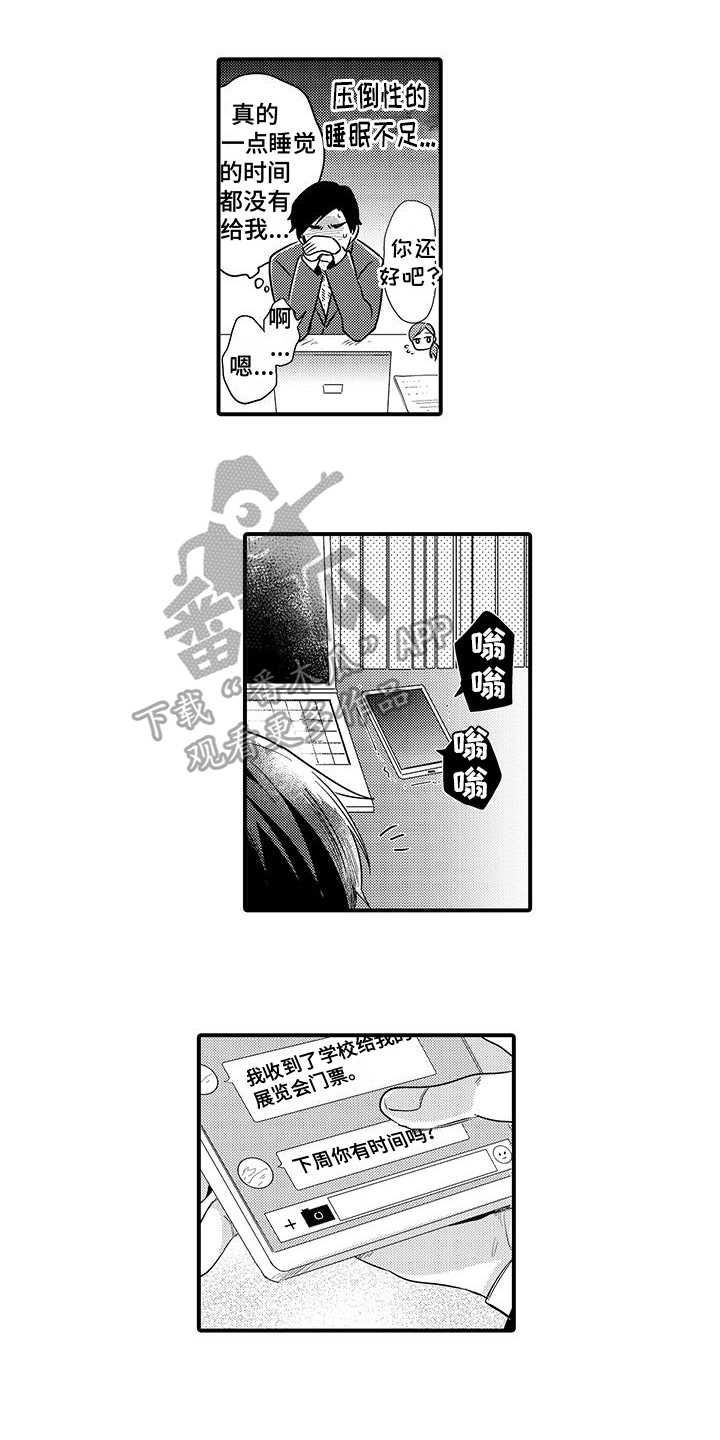 第18话7