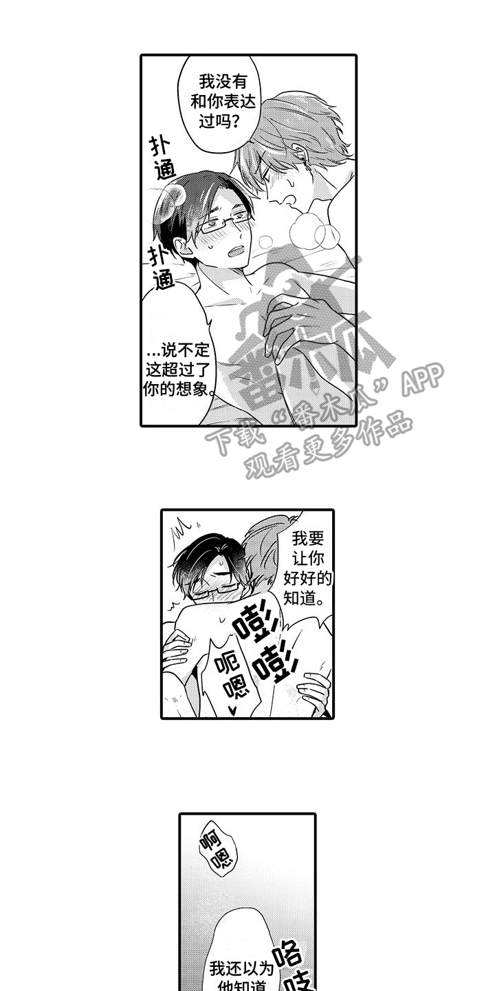 第18话0