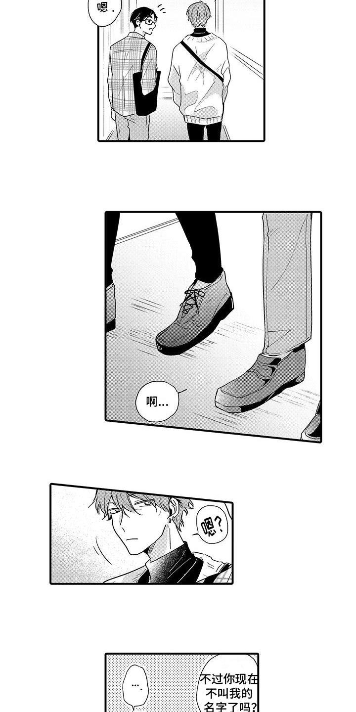 第18话12