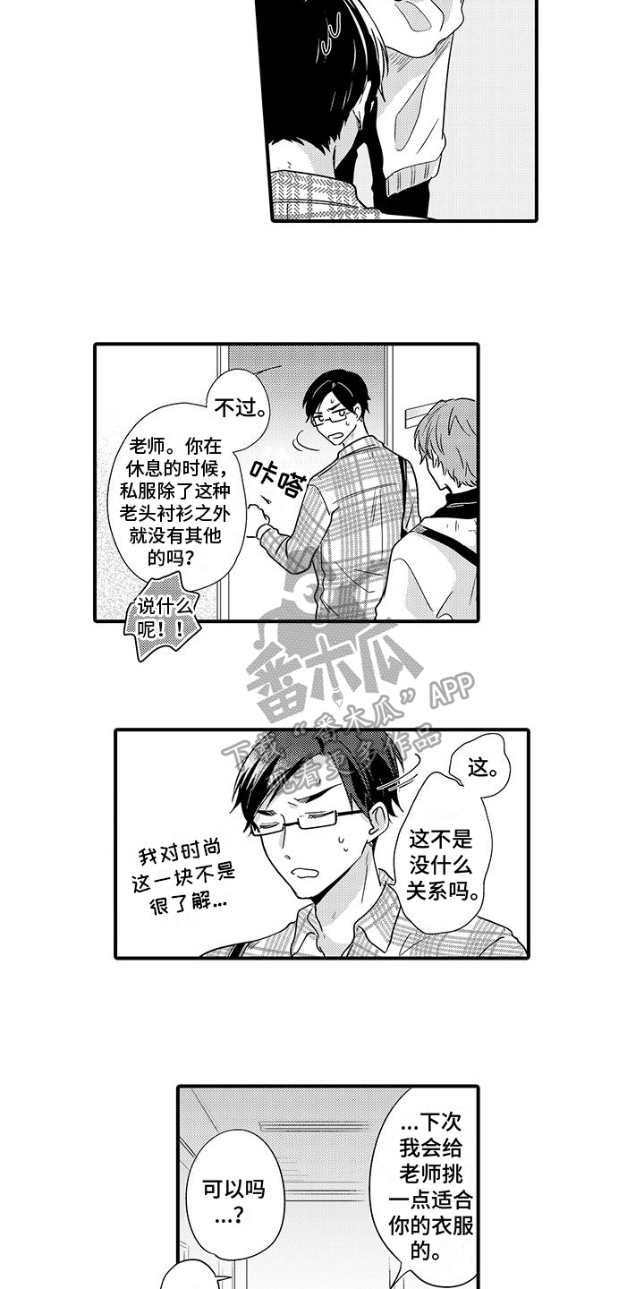 第18话11