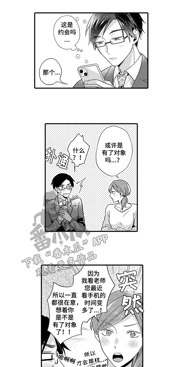 第18话8