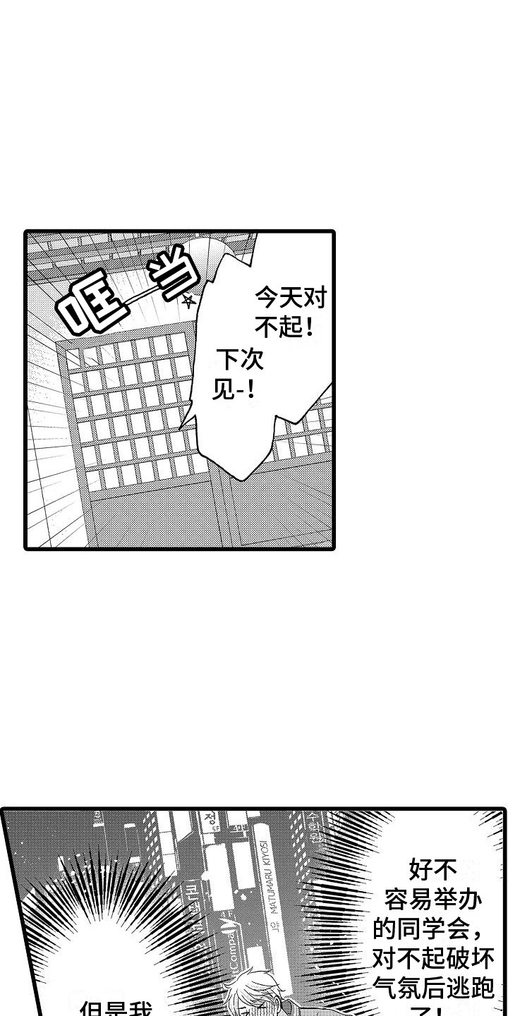 第20话6