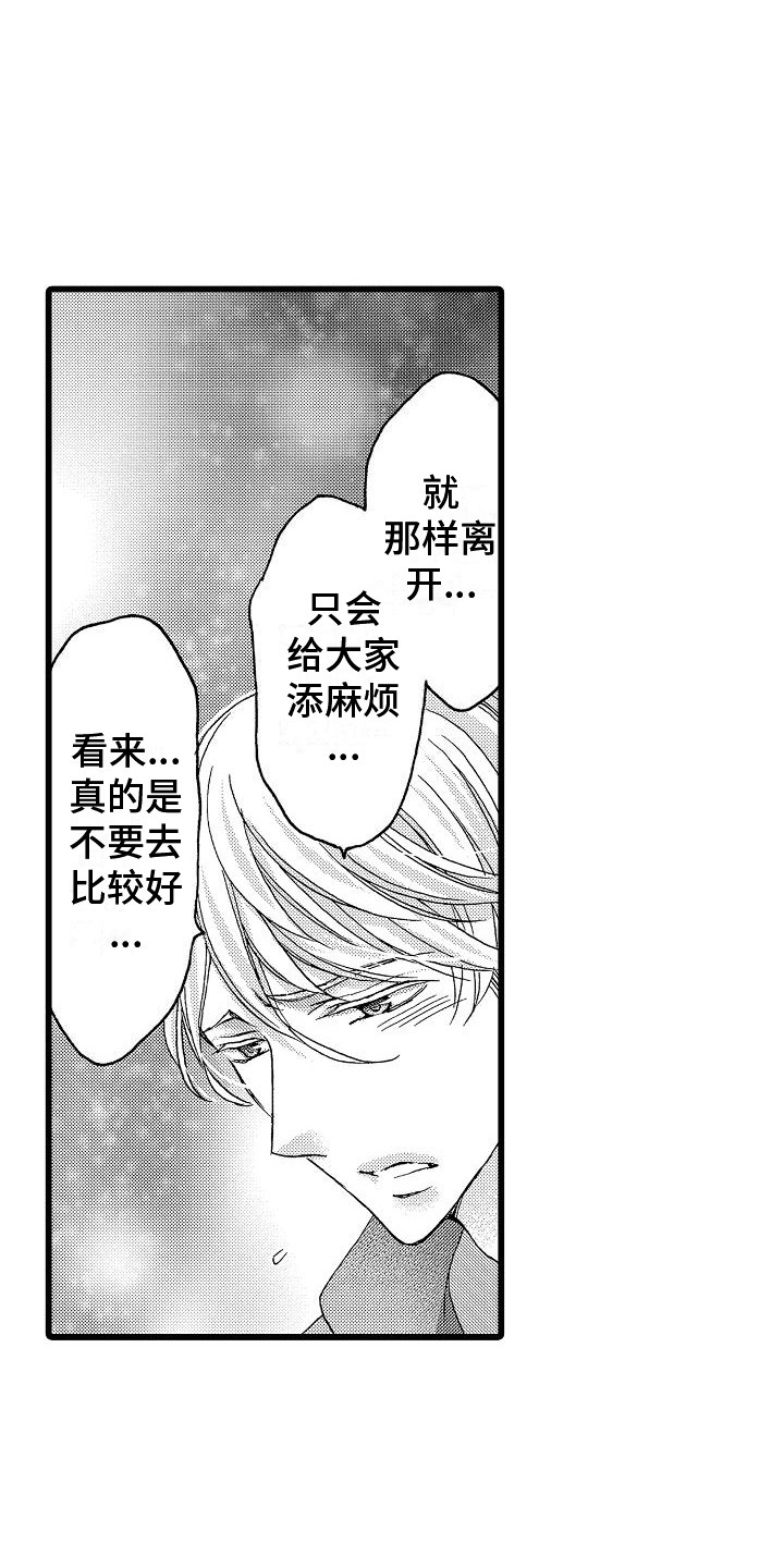 第20话9