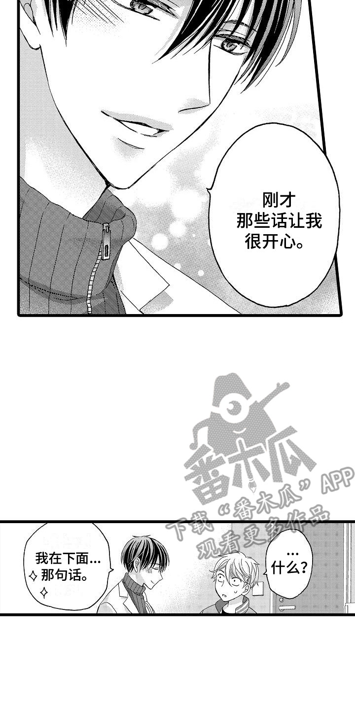 第20话15