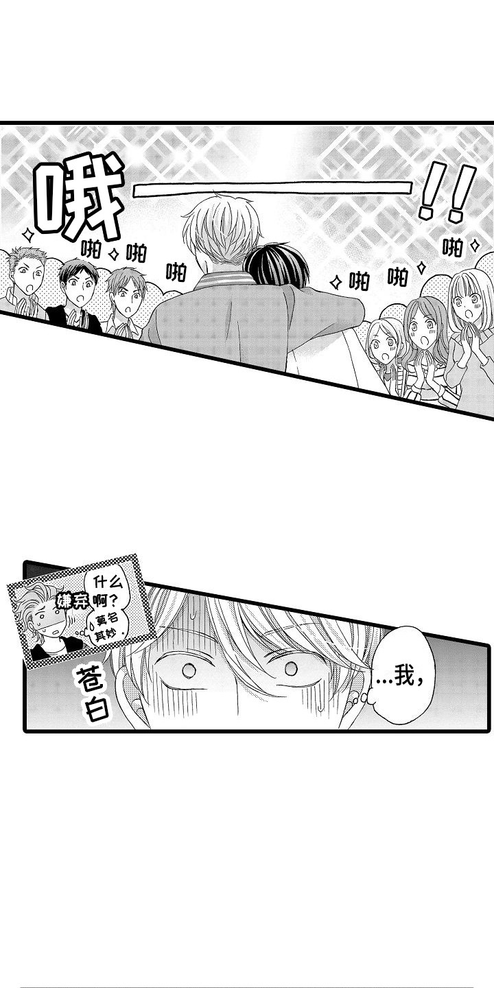 第20话2