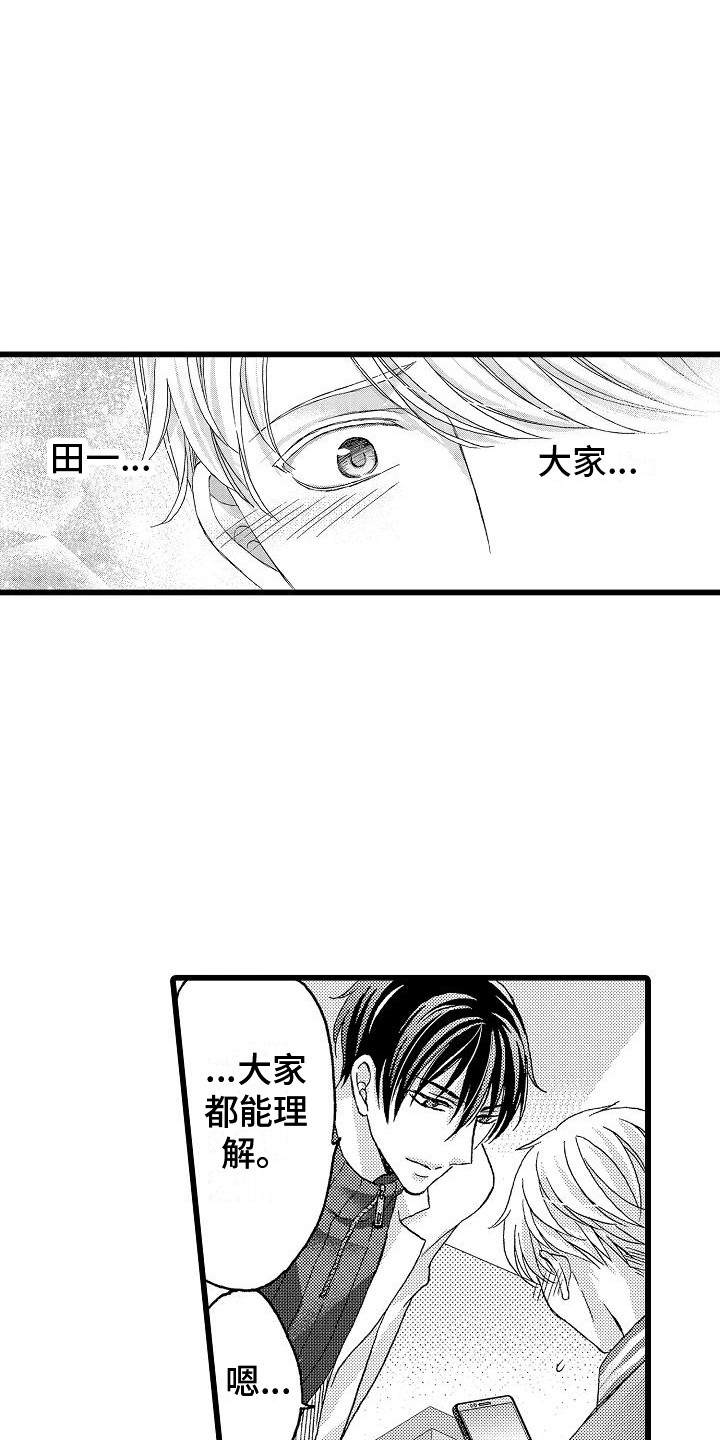 第20话12